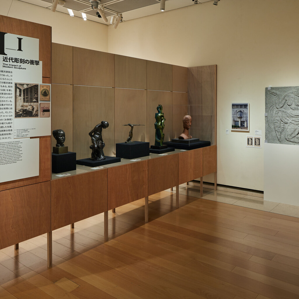 分離派建築会100年展 100 Years of BUNRIHA TOKYO image