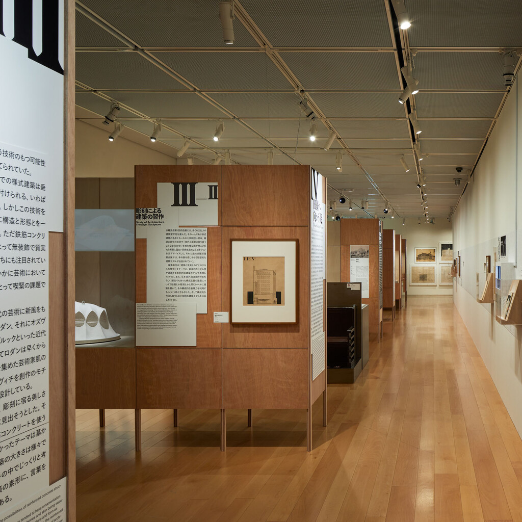 分離派建築会100年展 100 Years of BUNRIHA TOKYO image
