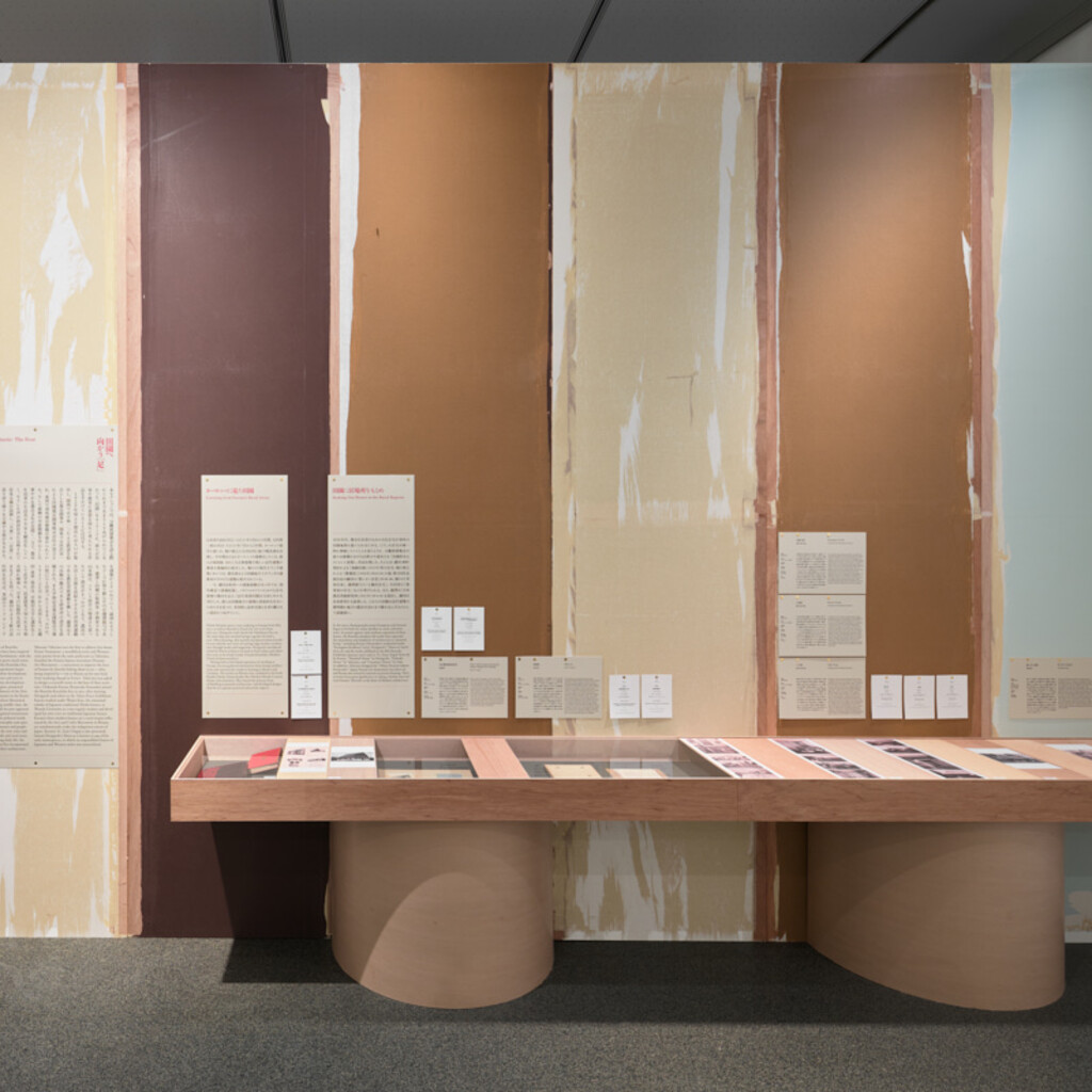 分離派建築会100年 100 Years of BUNRIHA KYOTO image