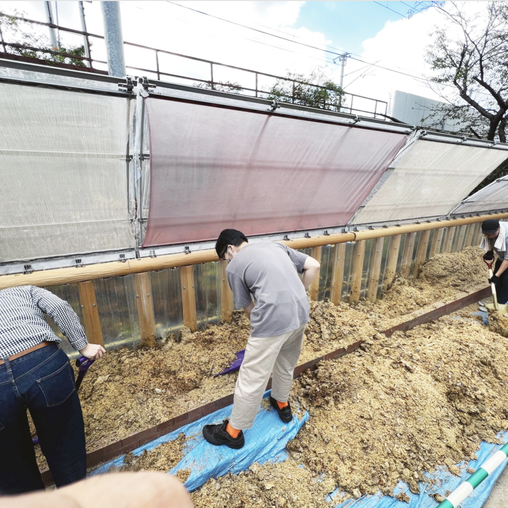 Onpaku Compost Station image