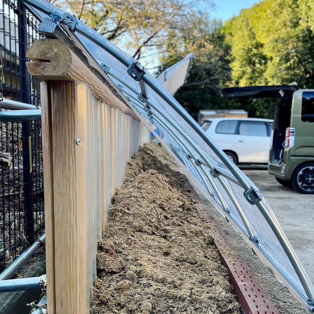 Onpaku Compost Station image