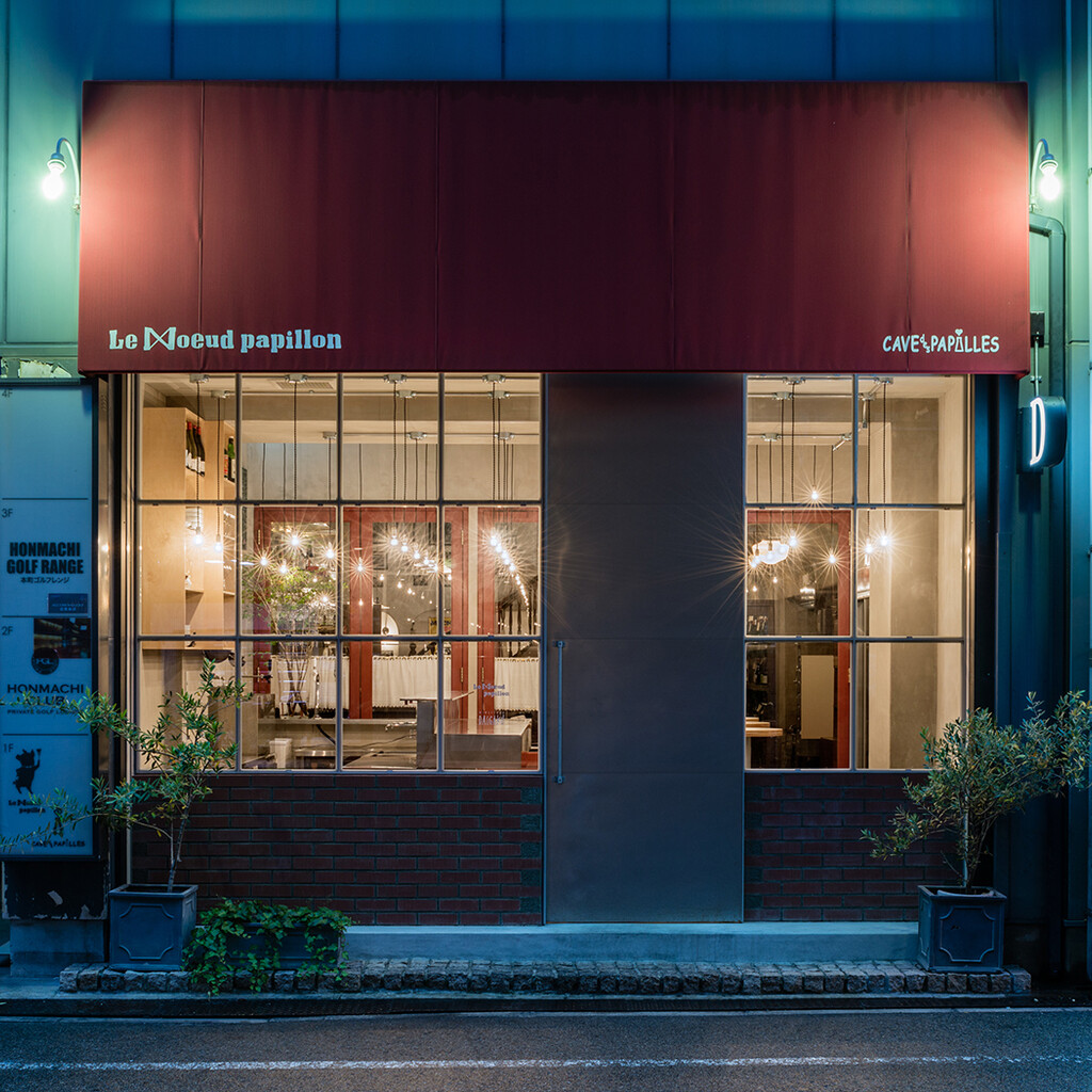 winestand DAIGAKU image